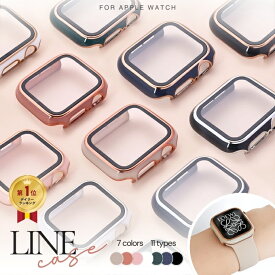 【マラソン期間2BUY10%オフ】アップルウォッチ カバー アップルウォッチ ケース カバー se3 40mm 41mm 44mm 45mm 全面保護 9Hガラス 生活防水 アップルウォッチ カバー ケース アップルウォッチ スポーツ アップルウォッチ 防水 ケース