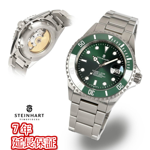 スタインハート/Steinhart/腕時計/オーシャン/Ocean 1 Double Green Ceramic Premium/ダイバーズウォッチ/メンズ/スイスメイド