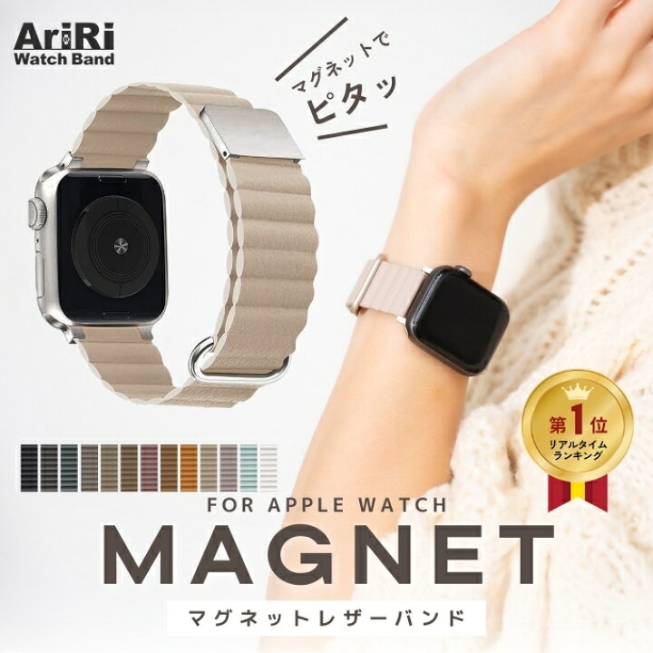 楽天市場】【マラソン期間2BUY10%オフ】【アップルウォッチバンドもう1 