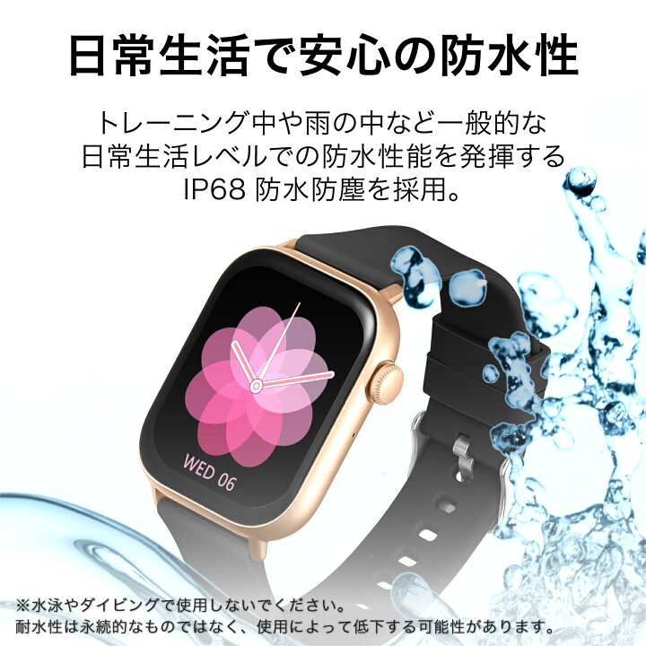 楽天市場】【2025年3月アップデート】大感謝祭 スマートウォッチ Chat 