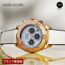 [ブランド直営店]ANGEL CLOVER エンジェルクローバー タイムクラフトダイバー ソーラー電池 メンズ ライトブルー TCD4…