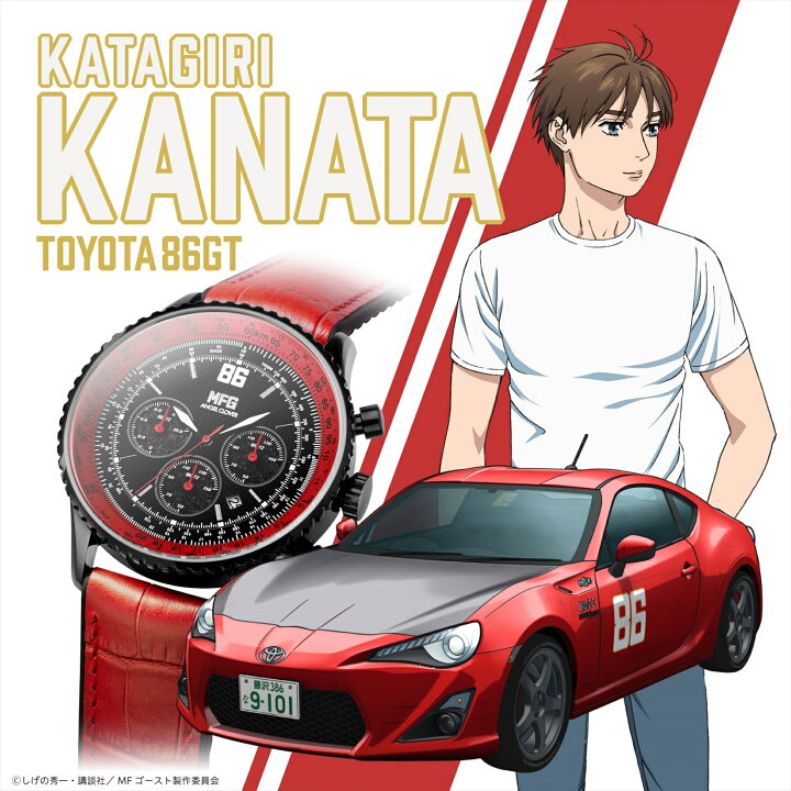 楽天市場】《11月22日発売》【公式ストア】エンジェルクローバー MF 