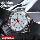 【レビュー特典あり】[正規販売店]アディダス adidas メンズ レディース 腕時計 PROJECT ONESTEEL プロジェクト ワン スチール ホワイト AOST23045 クォーツ 時計 5気圧防水