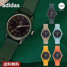 ＼期間限定P10倍／【公式代理店】adidas アディダス PROJECT ONE ソーラークォーツ 腕時計 全5モデル メンズ レディース デジタル グリーン / ベージュ / ブルー / イエロー / オレンジ