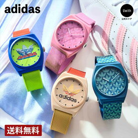 【公式代理店】adidas アディダス 腕時計 PROJECT TWO GRFX 全4モデル メンズ レディース デジタル ベージュ / グリーン / ピンク / ブルー AOST23056 / AOST23055 / AOST23052 / AOST23053