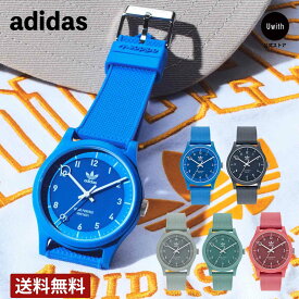 【公式代理店】adidas アディダス 腕時計 PROJECT ONE 全4モデル ソーラー メンズ レディース デジタル ネイビー / グレー / グリーン / ブルー AOST22043 / AOST22044 / AOST22045 / AOST22042