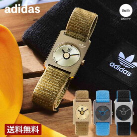 【公式代理店】adidas アディダス 腕時計 RETRO POP ONE 全3モデル メンズ レディース デジタル ゴールド / ブラック / ブルー AOST22533 / AOST22534 / AOST22538 ブランド