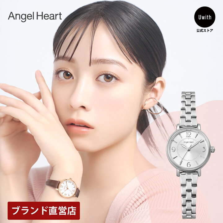 楽天市場】【公式ストア】 エンジェルハート 橋本環奈 Angel Heart