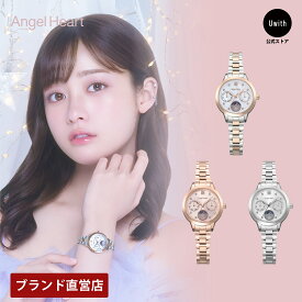 【レビュー特典あり】【ブランド直営店】エンジェルハート Angel Heart イノセントタイム サン＆ムーン IT30PG IT30PS IT30SSプレゼント 誕生日