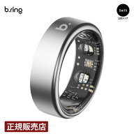 【正規販売代理店】b.ring ブリング G2 チタン シルバー スマートリング メンズ レディース