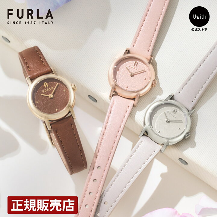 楽天市場】【トートバッグプレゼント】フルラ FURLA レディース 腕時計 
