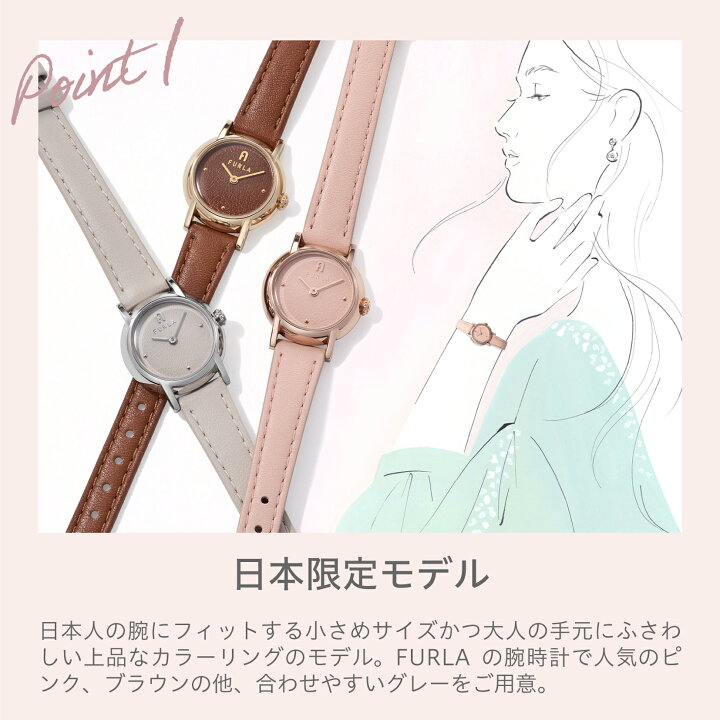 楽天市場】【トートバッグプレゼント】フルラ FURLA レディース 腕時計 