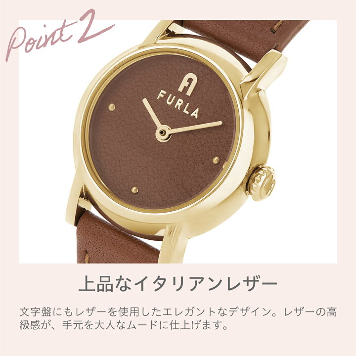 楽天市場】【公式ストア】フルラ FURLA レディース 腕時計 EASY SHAPE 