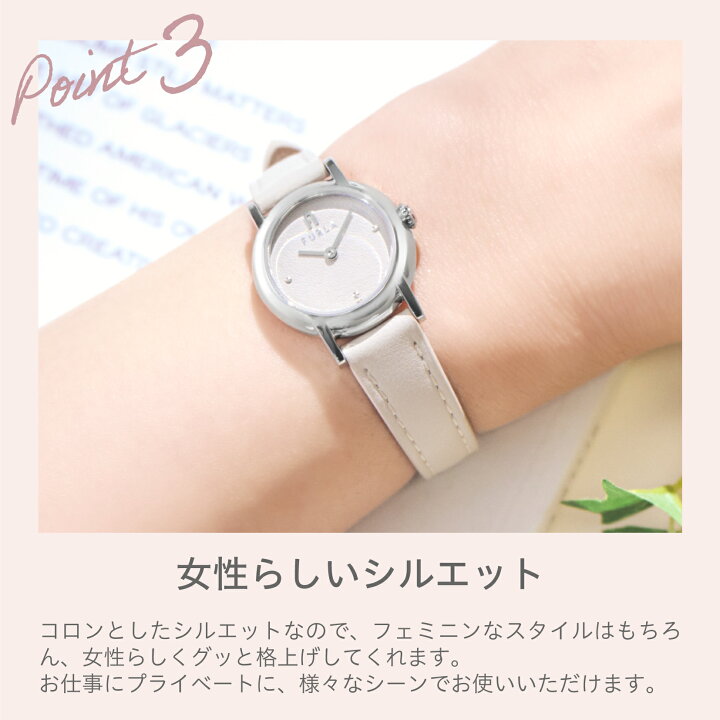 楽天市場】【トートバッグプレゼント】フルラ FURLA レディース 腕時計 