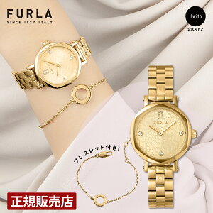 �y�g�[�g�o�b�O�v���[���g�z�t���� FURLA �r���v �y�e�B�b�g�V�F�C�v PETITE SHAPE YELLOW GOLD GIFT SET �C�G���[�S�[���h FGWJ002BU �N�H�[�c���f�B�[�X �a���� �v���[���g �M�t�g