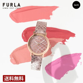 FURLA フルラ FURLA EASY SHAPE クォーツ レディース ピンク / ブルー / グレー WW00024013L3 / WW00024014L1 / WW00024018L3 時計 腕時計 高級腕時計 ブランド