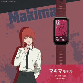 【ブランド直営店】GARRACK ギャラック チェンソーマン マキマモデル - メンズ、レディース ボルドー HUC-CM-BD10-M 時計 腕時計 ブランド