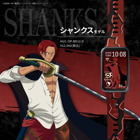 【ブランド直営店】GARRACK ギャラック ワンピース×スマートウォッチ　第2弾 - シャンクスモデル HUC-OP-BD11-S 運動健康管理 14日間バッテリー 防水 情緒モニタリング iOS/Android LINE通知