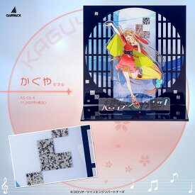 【予約受付中】【ブランド直営店】GARRACK ギャラック 『超かぐや姫！』コラボ アクリルスタンド