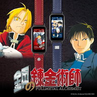 【レビュー特典あり】【ブランド直営店】ギャラック 鋼の錬金術師 腕時計 スマートウォッチ メンズ レデ…