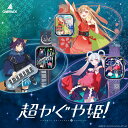 【予約受付中】【ブランド直営店】GARRACK ギャラック 『超かぐや姫！』コラボスマートウォッチ 時計 腕時計 ブランド