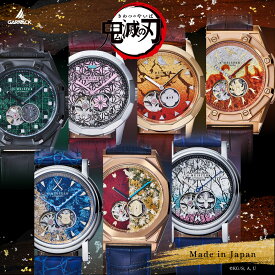 【ブランド直営店】GARRACK ギャラック 鬼滅ノ刃 コラボ 自動巻 メンズ、レディース 嘴平伊之助 / 冨岡義勇 / 胡蝶しのぶ / 竈門炭治郎 / 竈門禰豆子 / 我妻善逸 / 煉獄杏寿郎 SMS-42-KY-HI / SMS-41-KY-TG / SMS-42-KY-KS / SMS-43-KY-KT / SMS-40-KY-KN