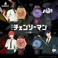 【予約受付中】【ブランド直営店】GARRACK ギャラック チェンソーマン 自動巻 時計 腕時計 ブランド