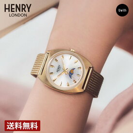 【公式ストア】HENRY LONDON ヘンリーロンドン 腕時計 BOHEMIAN クォーツ シルバーHL33-LM-0448 ブランド イギリス 時計