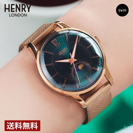 【公式ストア】HENRY LONDON ヘンリーロンドン STRATFORD クォーツ ユニセックス グリーン HL34-LM-0378 ブランド 腕時計 プレゼント 卒業 入学 祝い