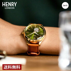 ＼期間限定P10倍／【公式ストア】【40%OFF】HENRY LONDON ヘンリーロンドン 腕時計 HERITAGE SIGNATURE 自動巻 グリーン HL39-AS-0454 ブランド イギリス 時計