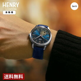 ＼期間限定P10倍／【公式ストア】【30%OFF】HENRY LONDON ヘンリーロンドン 腕時計 HERITAGE SIGNATURE 自動巻 ネイビー HL39-AS-0457 ブランド イギリス 時計