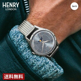 【公式ストア】HENRY LONDON ヘンリーロンドン BAYSWATER クォーツ ユニセックス ブルー HL39-LM-0209 ブランド 腕時計 プレゼント 卒業 入学 祝い