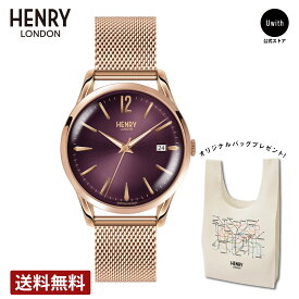 【公式ストア】HENRY LONDON ヘンリーロンドン HAMPSTEAD ユニセックス HRL-HL39M0078 2 腕時計 プレゼント 卒業 入学 祝い