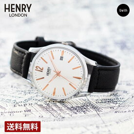 【公式ストア】HENRY LONDON ヘンリーロンドン HIGHGATE ユニセックス HRL-HL39S0005 2 腕時計 プレゼント 卒業 入学 祝い