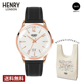 【公式ストア】HENRY LONDON ヘンリーロンドン RICHMOND HRL-HL41JS0038 2 腕時計 プレゼント 卒業 入学 祝い