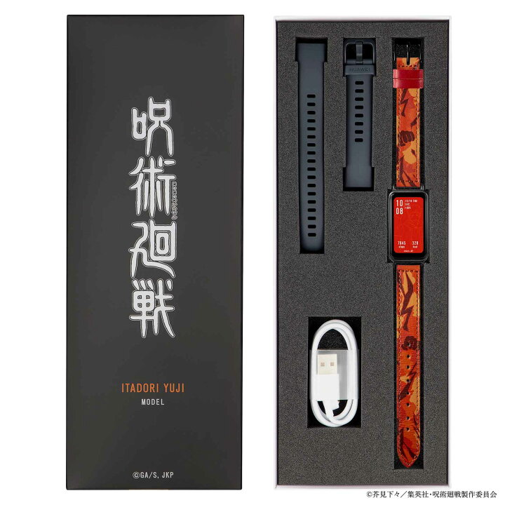 楽天市場】【ポイント10倍】GARRACK ギャラック 呪術廻戦  