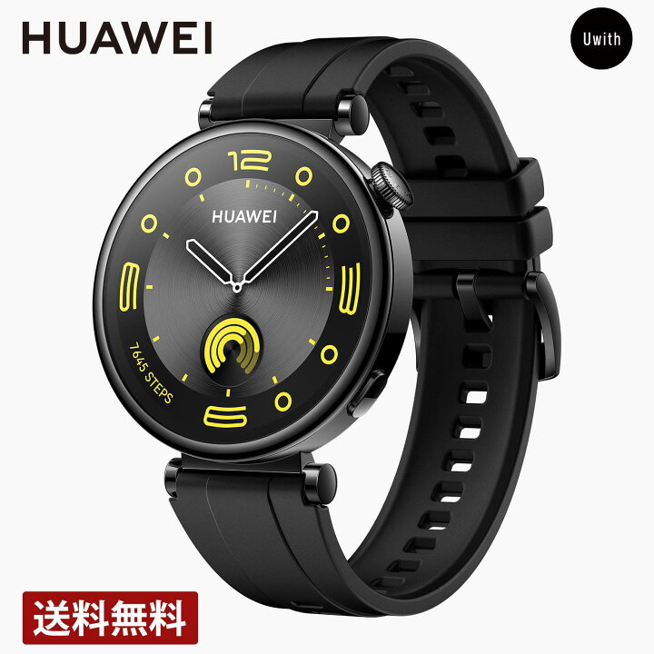 楽天市場】スマートウォッチ ファーウェイ HUAWEI WATCH GT4 41mm 通知 