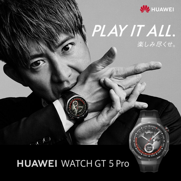 楽天市場】【正規販売代理店】ファーウェイ HUAWEI WATCH GT5 PRO 46mm 