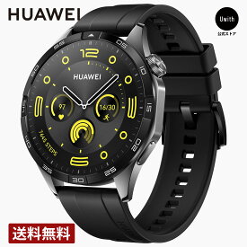 【正規販売代理店】ファーウェイ HUAWEI スマートウォッチ WATCH GT4 46mm ゴルフナビ 睡眠測定 血中酸素 心拍数 ラバー ベルト ブラック pnxb19-bk 時計 腕時計 ブランド 5ATM