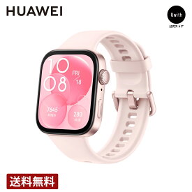 【正規販売店】ファーウェイ HUAWEI スマートウォッチ HUAWEI FIT3 ピンク SOLO-B09S-PK 睡眠 ストレス 管理 心拍数 血中酸素