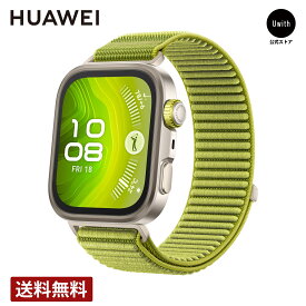 【正規販売店】ファーウェイ HUAWEI スマートウォッチ WATCHFIT4Pro ウォッチフィット4プロ 睡眠 ストレス 管理 心拍数 血中酸素 ラバー ナイロン