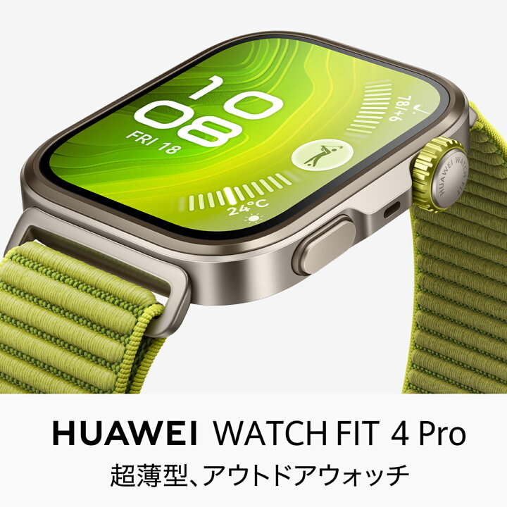 楽天市場】【正規販代理店】ファーウェイ HUAWEI スマートウォッチ 