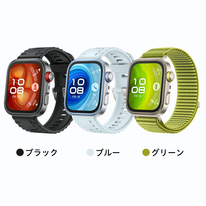 楽天市場】【正規販代理店】ファーウェイ HUAWEI スマートウォッチ