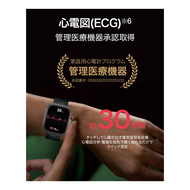 楽天市場】【正規販代理店】ファーウェイ HUAWEI スマートウォッチ 