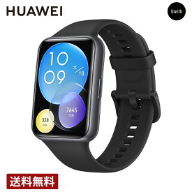 【正規販売代理店】ファーウェイ HUAWEI スマートウォッチ WATCH FIT 2 ストレス 血中酸素 心拍数 月経周期 シリコン ラバー ベルト ブラック YDA-B09S-BK 時計 腕時計 ブランド 5ATM シリコン
