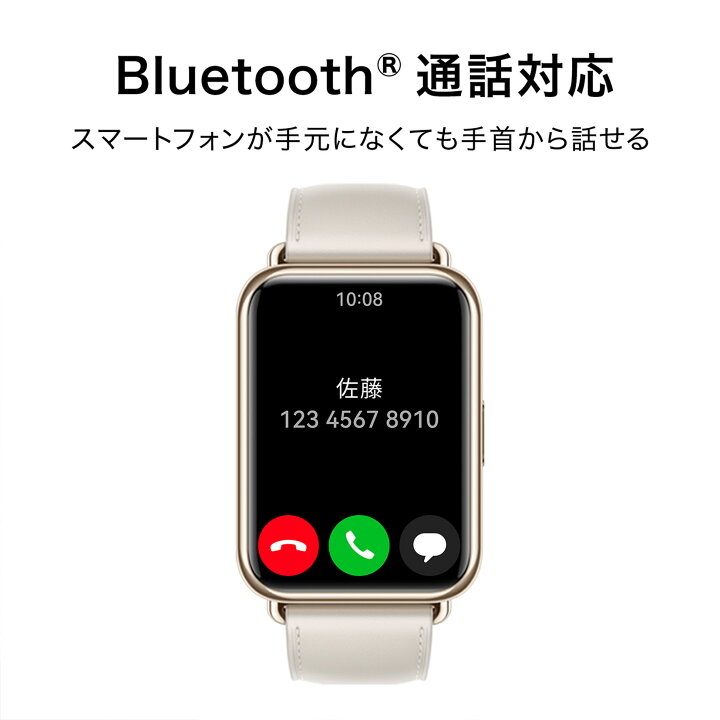 楽天市場】【正規販売代理店】ファーウェイ HUAWEI スマートウォッチ 