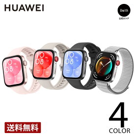 【正規販売代理店】ファーウェイ HUAWEI WATCH FIT3 スマートウォッチ 超薄型極狭ベゼル iOS/Android対応 健康管理 カロリー管理 10日間ロングバッテリー SOLO-B09S-PK / SOLO-B09S-WH / SOLO-B09S-BK / SOLO-B19T-GRY
