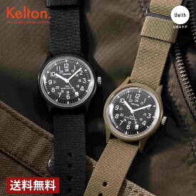【公式ストア】KELTON ケルトン 腕時計 キャンパー ジャングル ミリタリー 手巻 日常生活防水 ブラック×カーキ / ブラック 9123242J / 9123222J ブランド