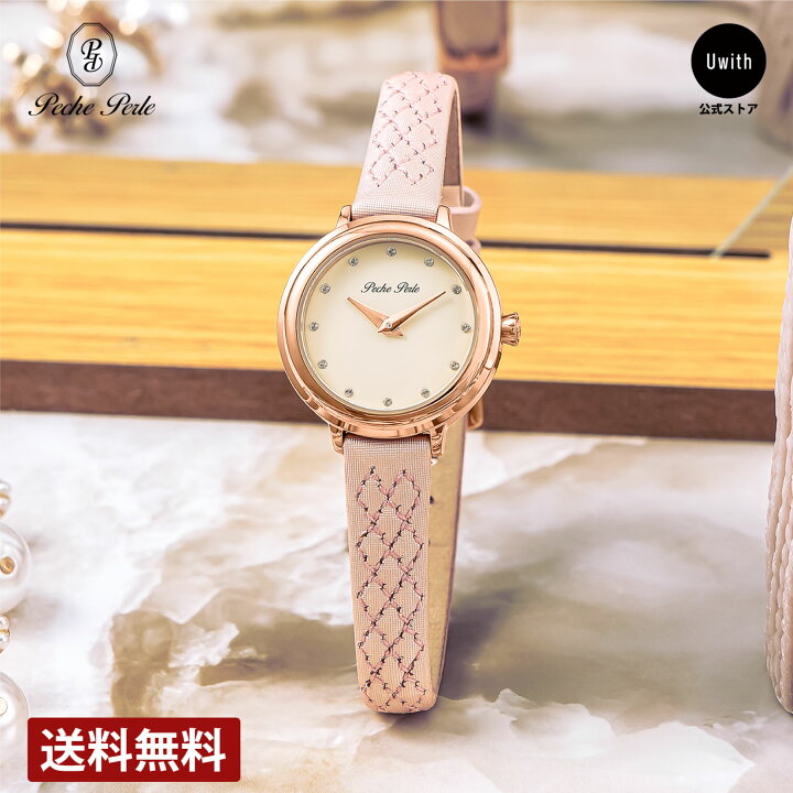 楽天市場】【公式ストア】ぺシュペール Peche Perle レディース 腕時計 