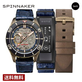 ＼期間限定P10倍／【公式ストア】SPINNAKER スピニカー CROFT×wena3 メンズ腕時計 自動巻 メンズ スケルトン SP-5095-WN-02 スマートウォッチ機能 スイカ対応